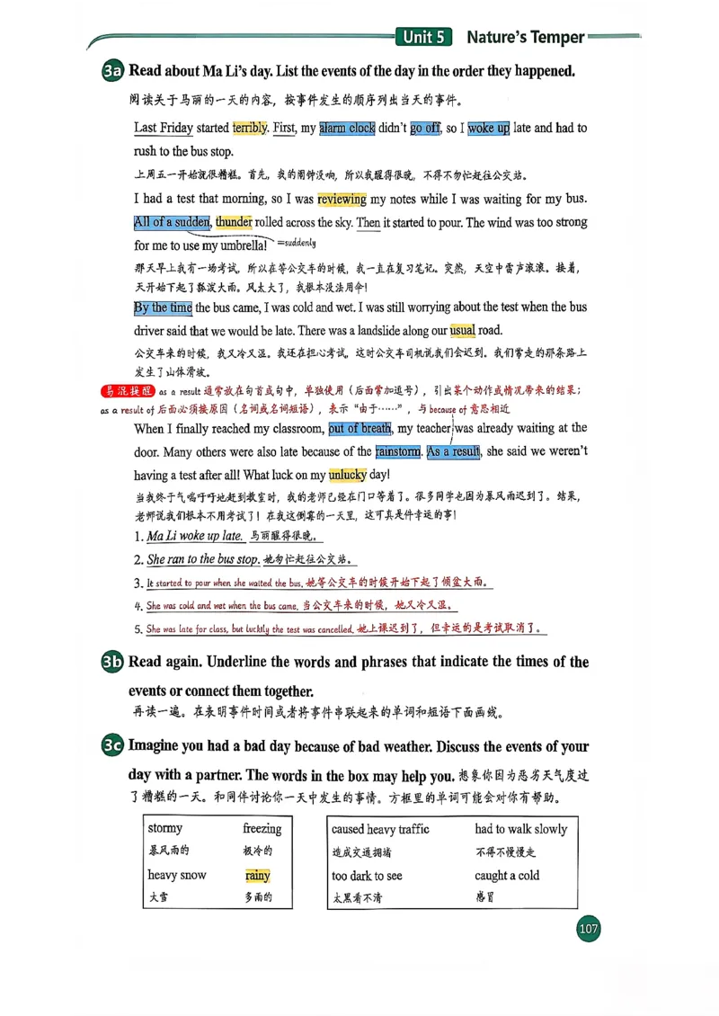 2026春八下人教英语课堂笔记_新人教八下资料包_01课堂笔记共3套完整版_《汉知简课堂笔记》