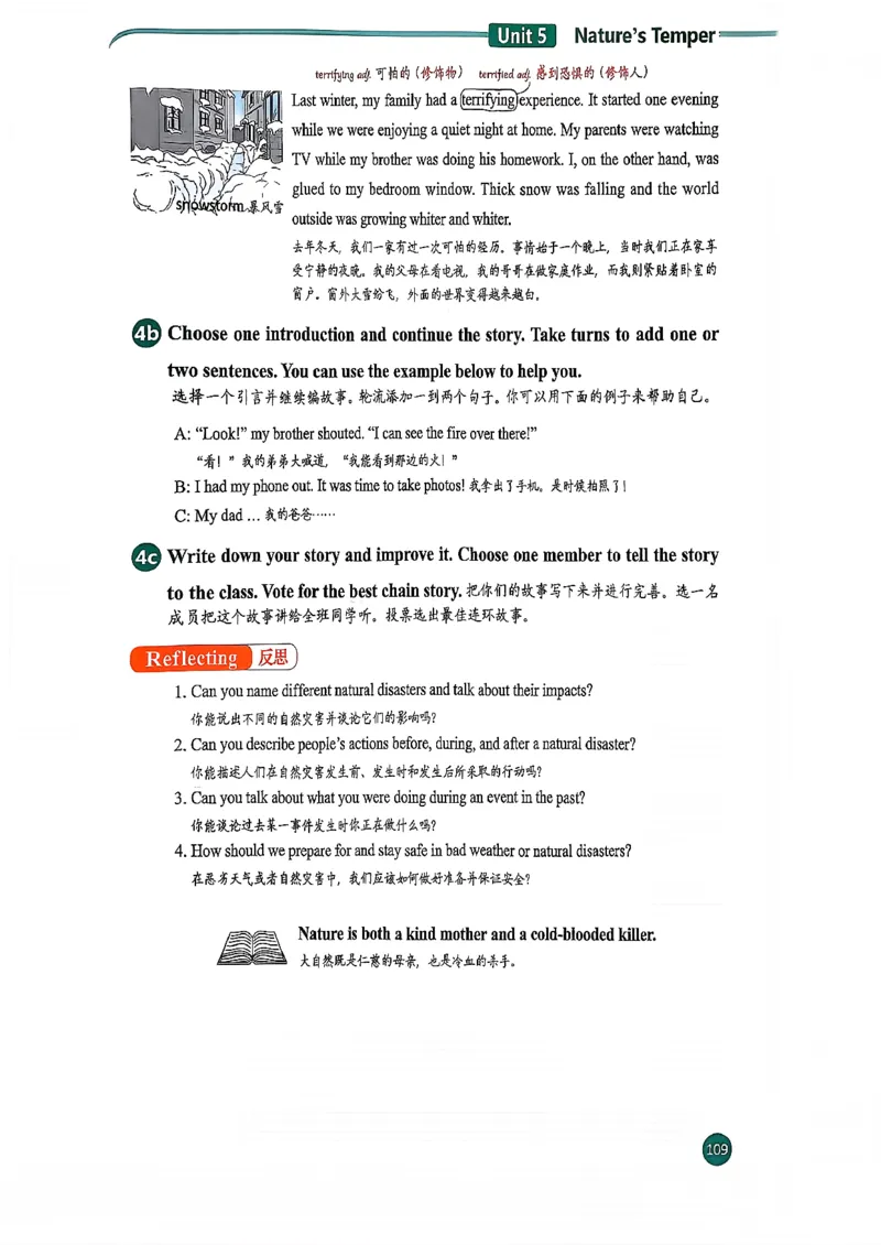 2026春八下人教英语课堂笔记_新人教八下资料包_01课堂笔记共3套完整版_《汉知简课堂笔记》