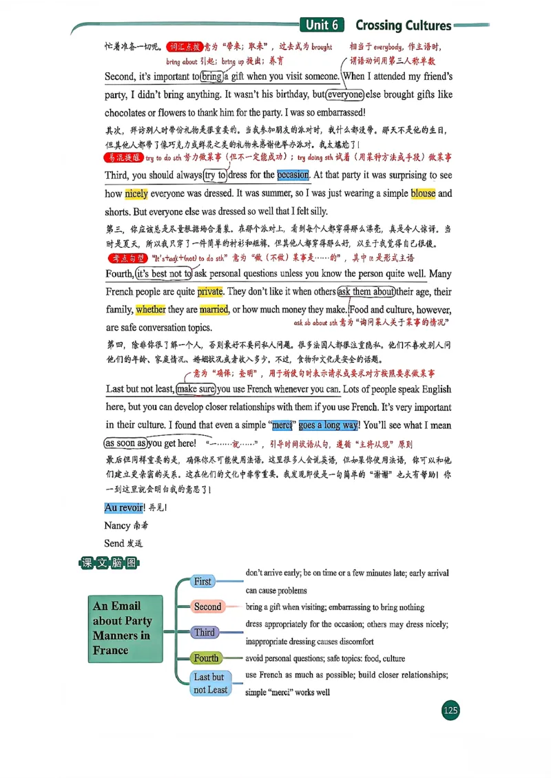 2026春八下人教英语课堂笔记_新人教八下资料包_01课堂笔记共3套完整版_《汉知简课堂笔记》