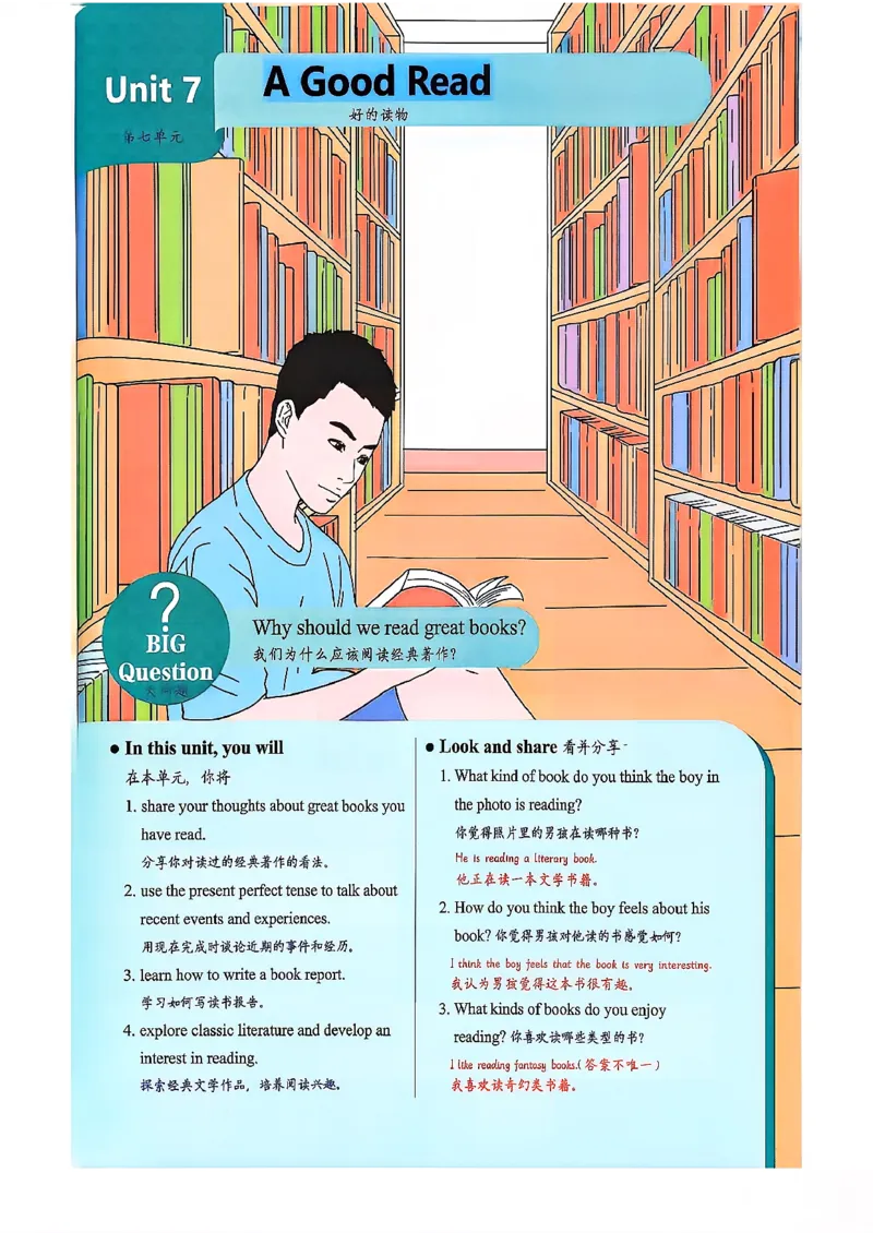 2026春八下人教英语课堂笔记_新人教八下资料包_01课堂笔记共3套完整版_《汉知简课堂笔记》