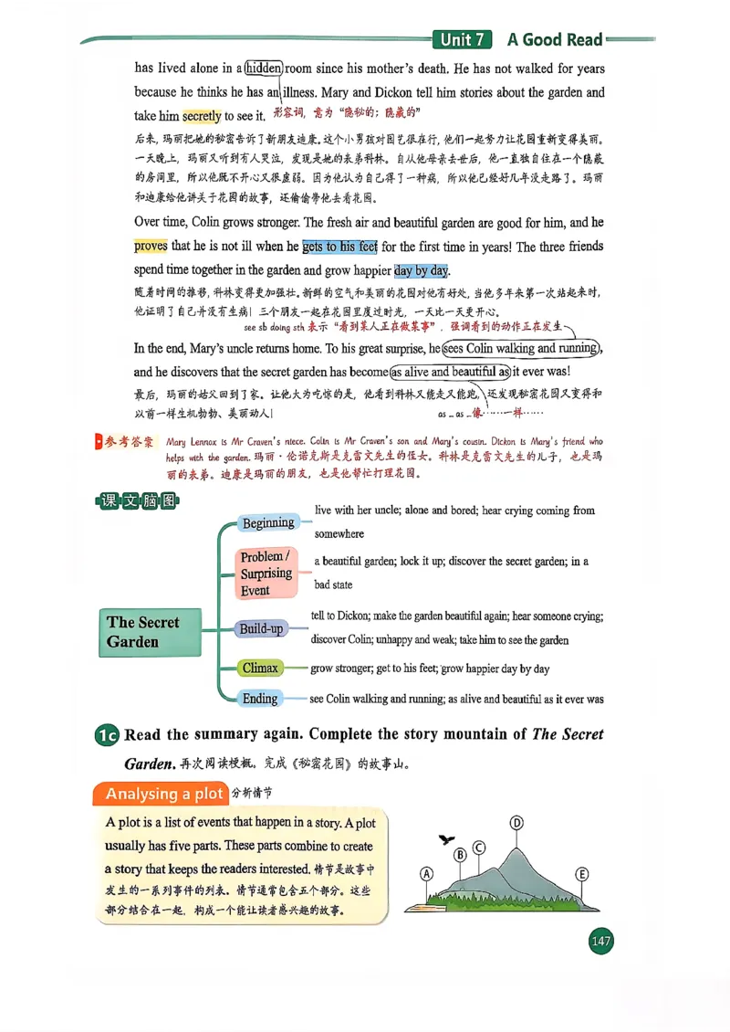 2026春八下人教英语课堂笔记_新人教八下资料包_01课堂笔记共3套完整版_《汉知简课堂笔记》