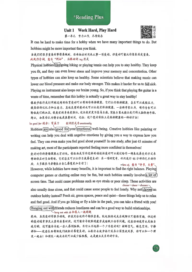 2026春八下人教英语课堂笔记_新人教八下资料包_01课堂笔记共3套完整版_《汉知简课堂笔记》