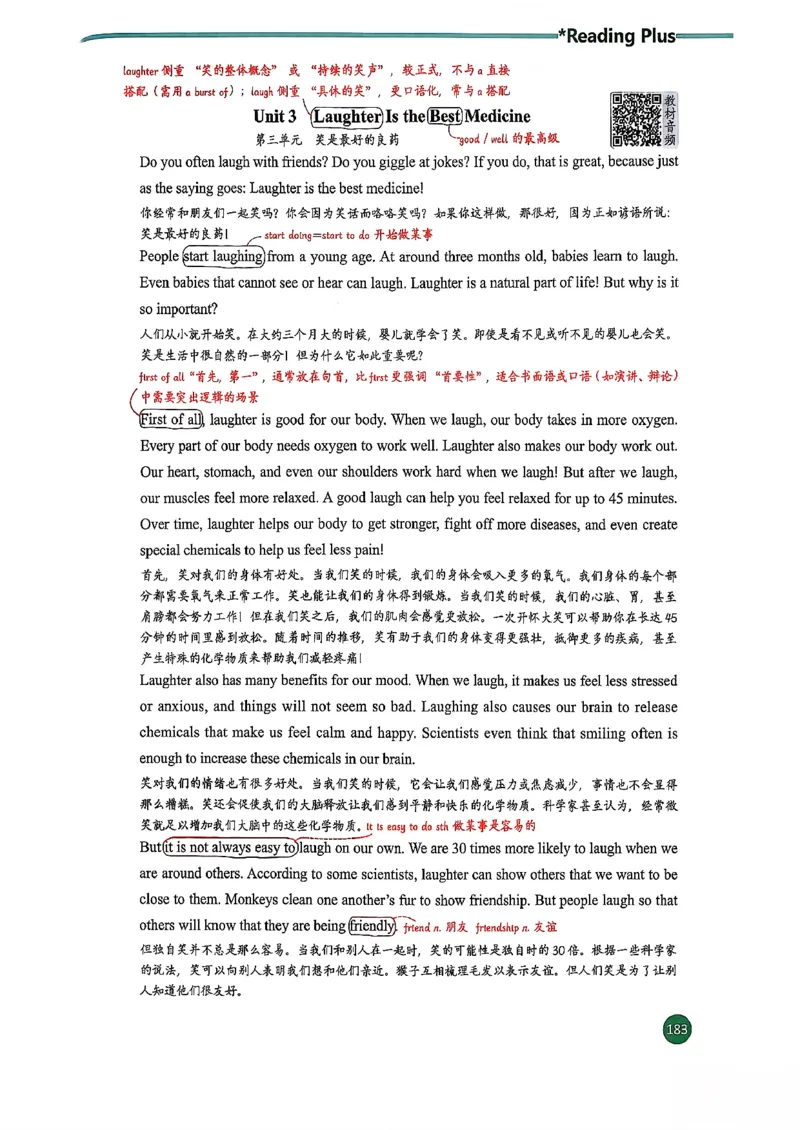 2026春八下人教英语课堂笔记_新人教八下资料包_01课堂笔记共3套完整版_《汉知简课堂笔记》