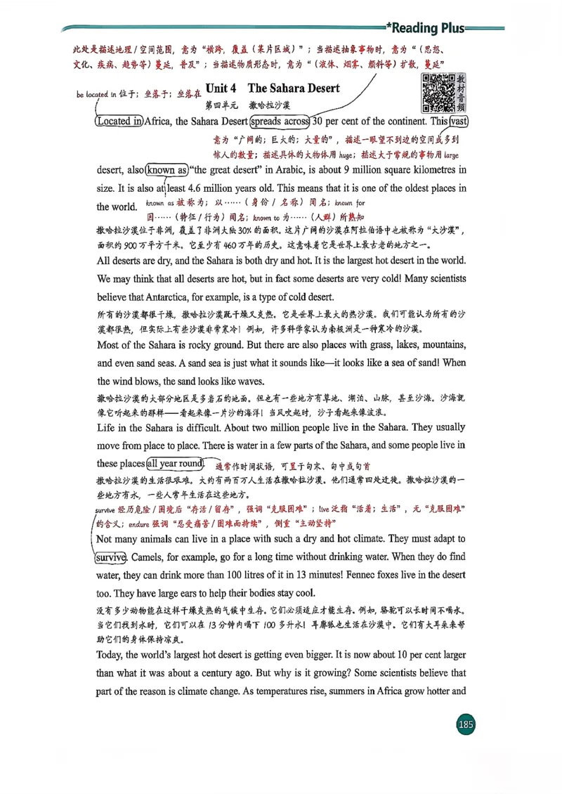 2026春八下人教英语课堂笔记_新人教八下资料包_01课堂笔记共3套完整版_《汉知简课堂笔记》