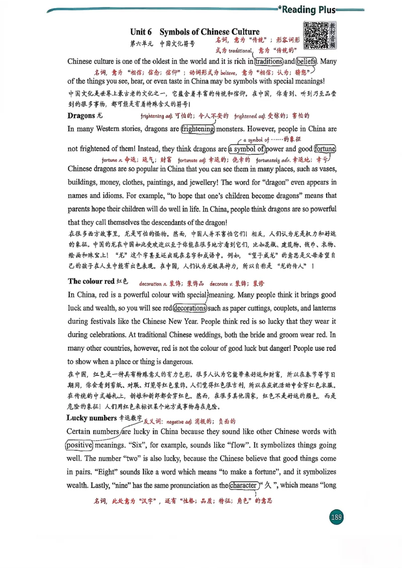 2026春八下人教英语课堂笔记_新人教八下资料包_01课堂笔记共3套完整版_《汉知简课堂笔记》