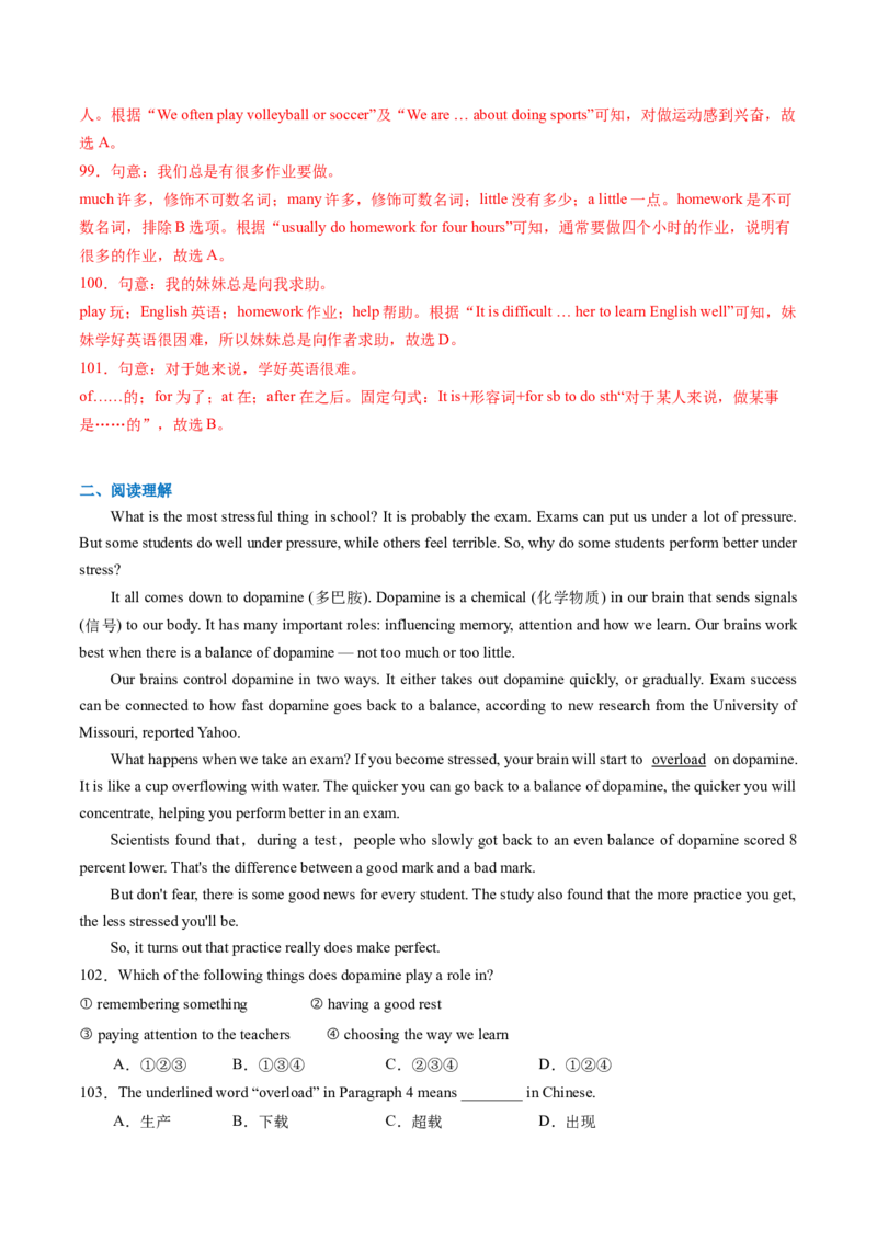 Unit4Theartofhavingfun--重点语法：祈使句（教师版）_七下外研版2026英语_2025春_12.重点语法_Unit4Theartofhavingfun--重点语法：祈使句（教师版+学生版）