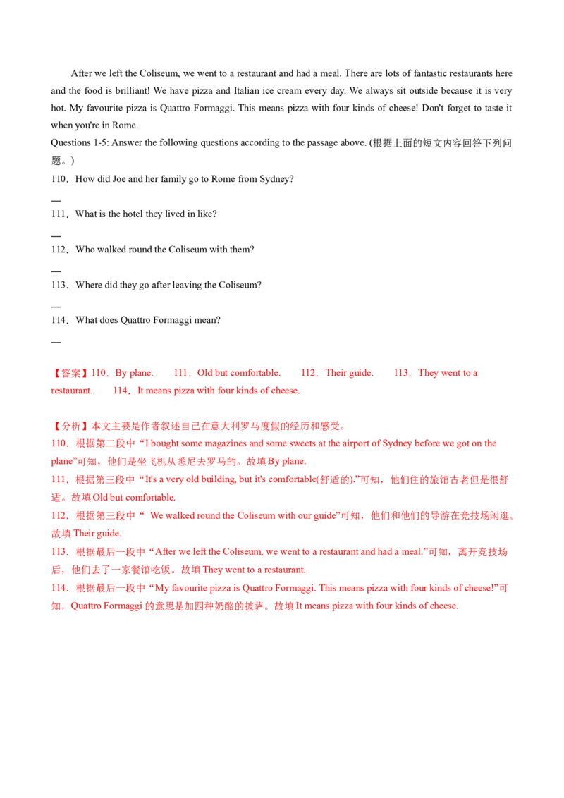 Unit4Theartofhavingfun--重点语法：祈使句（教师版）_七下外研版2026英语_2025春_12.重点语法_Unit4Theartofhavingfun--重点语法：祈使句（教师版+学生版）