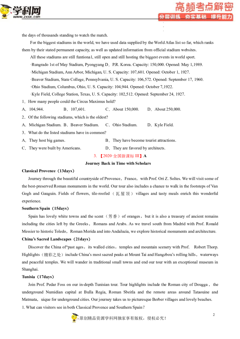 阅读理解解密03细节理解（分层训练）-高频考点解密2023年高考英语二轮复习讲义+分层训练（新高考专用）（学生版）_3.2025英语总复习_2023年新高考资料_二轮复习