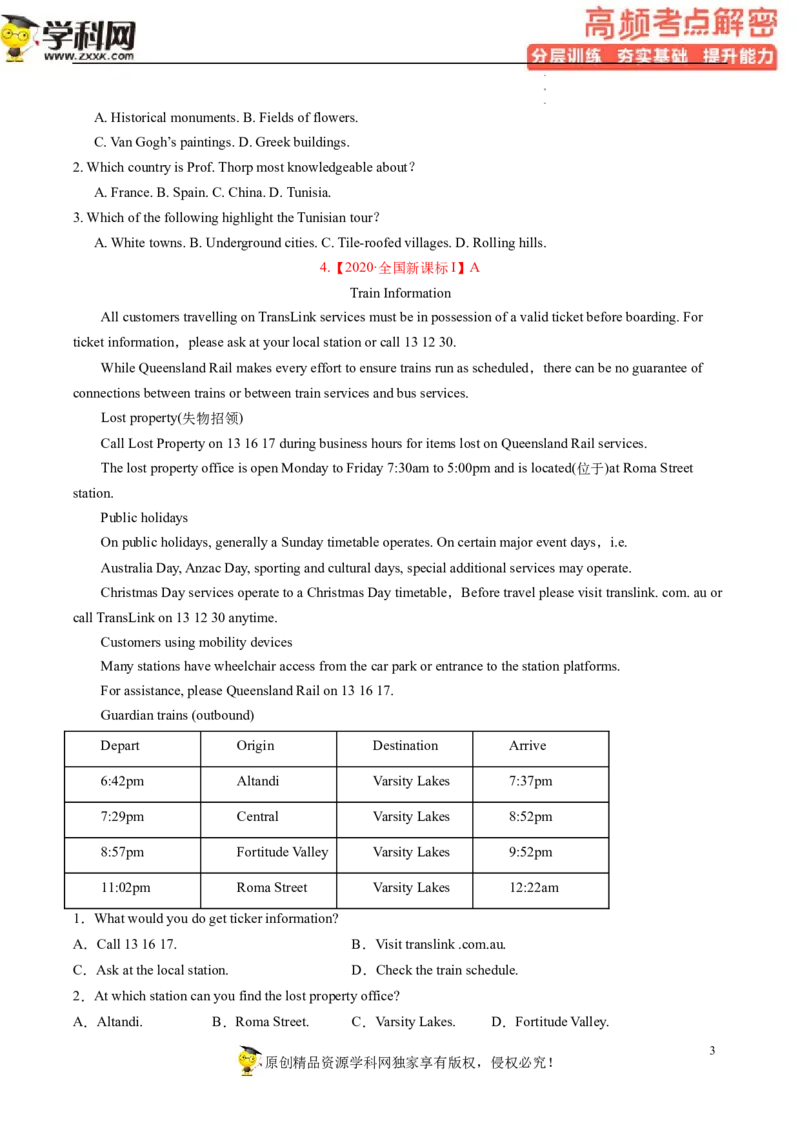 阅读理解解密03细节理解（分层训练）-高频考点解密2023年高考英语二轮复习讲义+分层训练（新高考专用）（学生版）_3.2025英语总复习_2023年新高考资料_二轮复习
