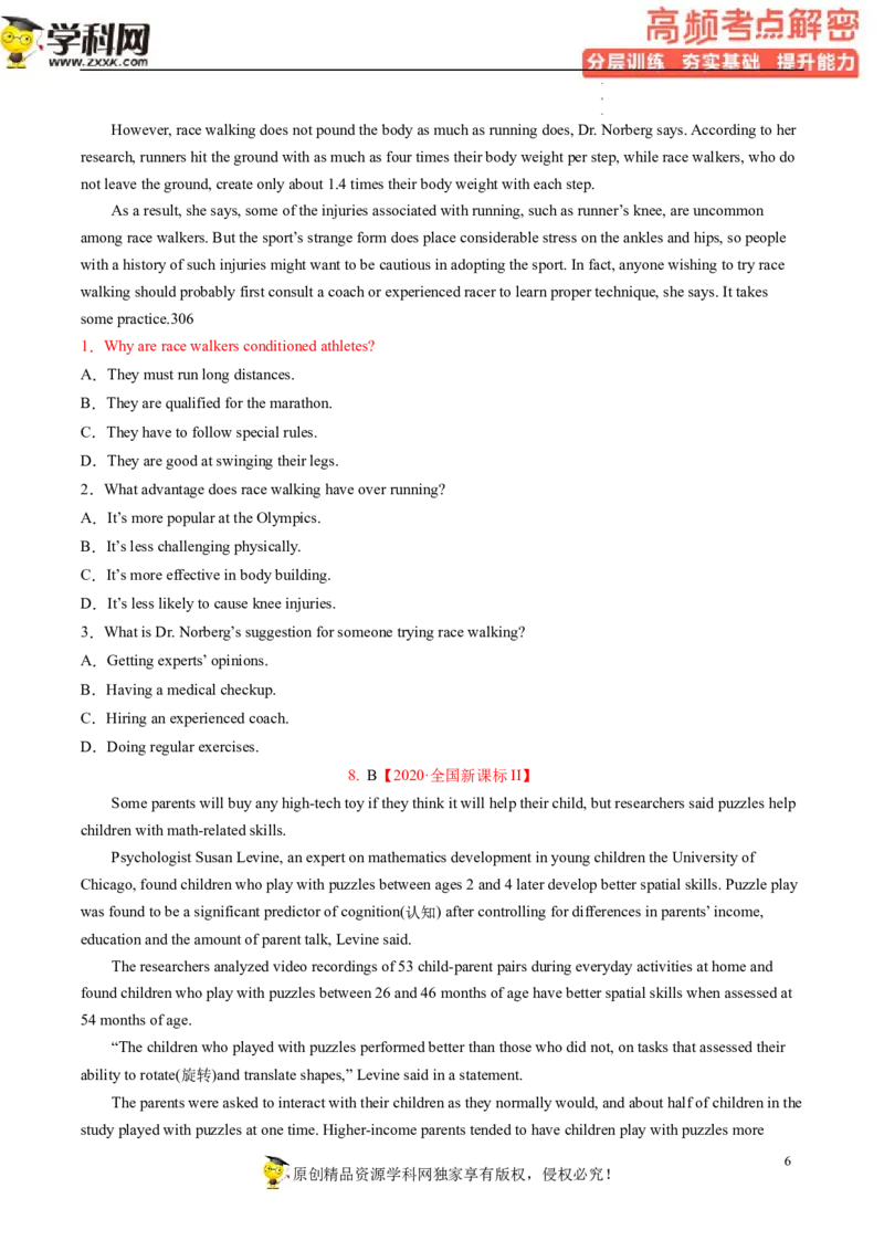 阅读理解解密03细节理解（分层训练）-高频考点解密2023年高考英语二轮复习讲义+分层训练（新高考专用）（学生版）_3.2025英语总复习_2023年新高考资料_二轮复习