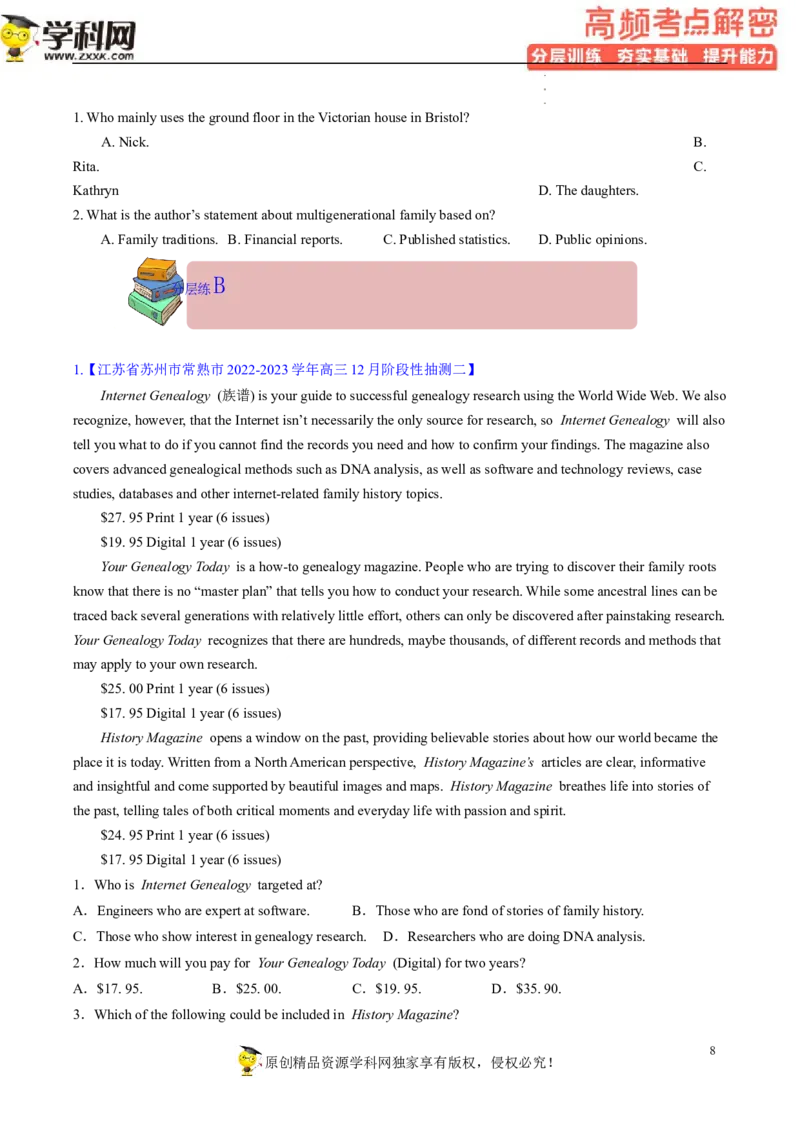 阅读理解解密03细节理解（分层训练）-高频考点解密2023年高考英语二轮复习讲义+分层训练（新高考专用）（学生版）_3.2025英语总复习_2023年新高考资料_二轮复习