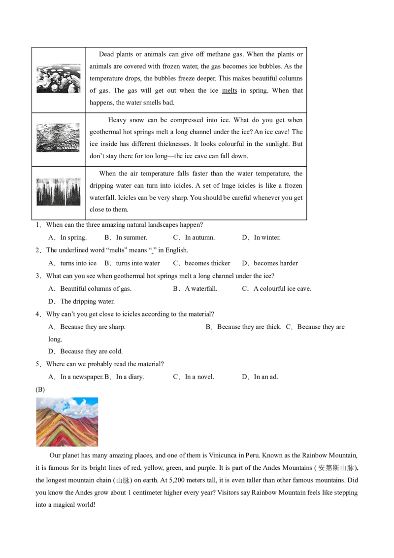 Unit4课时4SectionB1a-1d&Readingplus(分层作业)（原卷版)_新人教八下资料包_00、更新资料3月16日_分层作业(3)_新课标资料（看这里面）