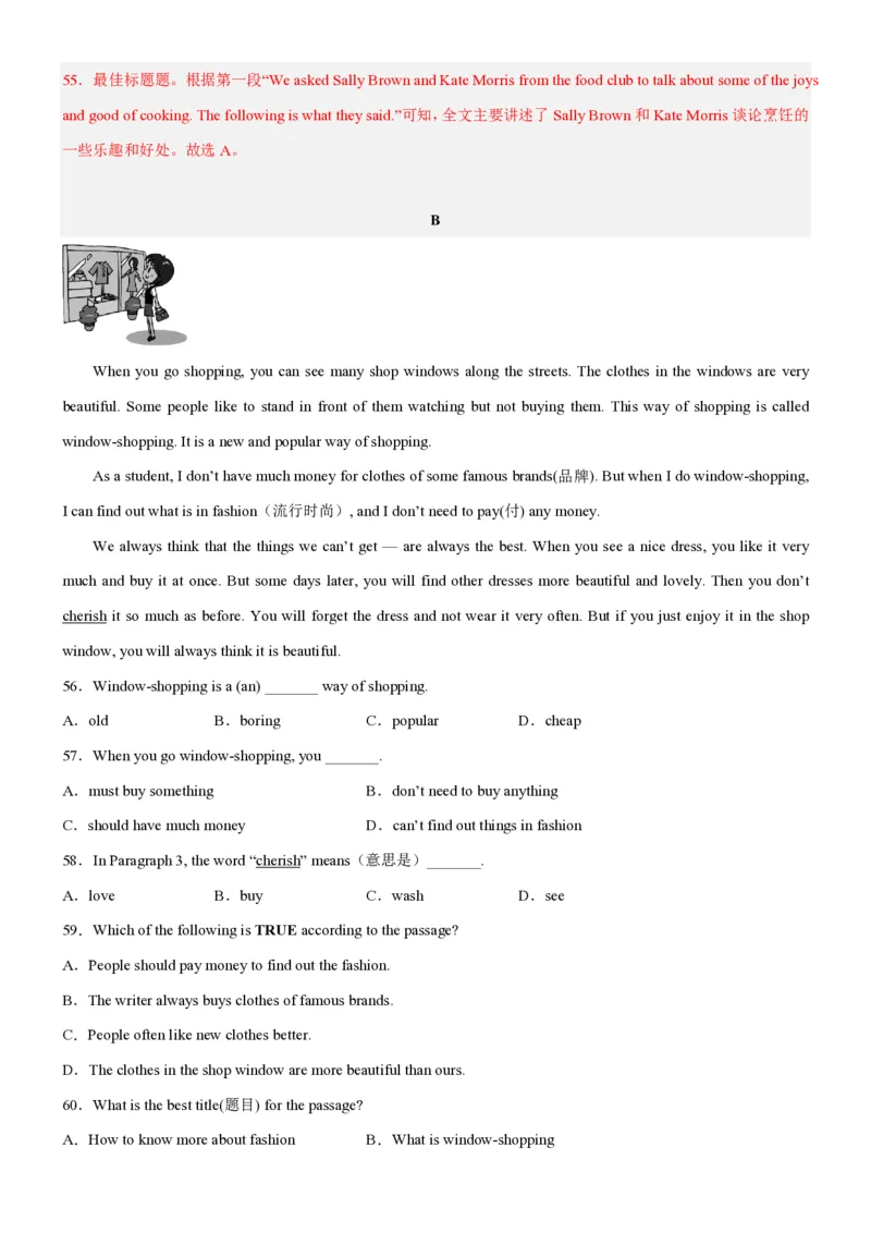 2024学年外研版七年级下册英语期末试卷（解析版）_七下外研版2026英语_2025春_20、期中期末_2024学年外研版七年级下册英语期末试卷2
