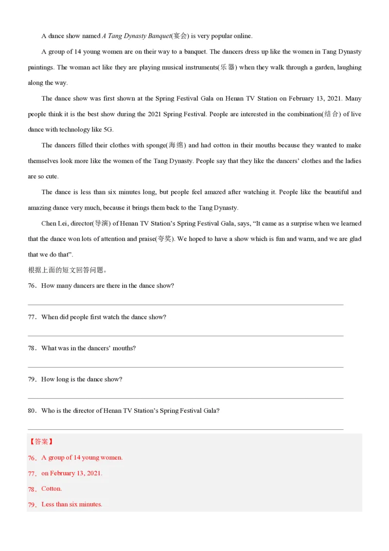 2024学年外研版七年级下册英语期末试卷（解析版）_七下外研版2026英语_2025春_20、期中期末_2024学年外研版七年级下册英语期末试卷2