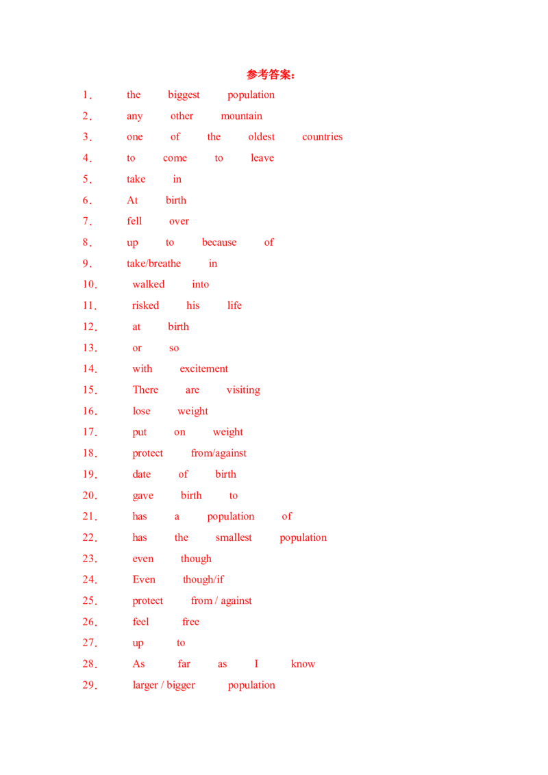 Unit7句型篇-（人教新目标）_新人教八下资料包_35赠送其它_八年级英语下册（人教版）_单元过关检测-V23