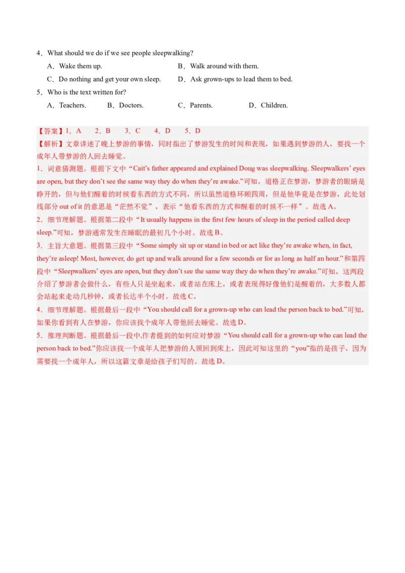 Unit1课时4SectionB（2a-2e）（教师版）_新人教八下资料包_35赠送其它_八年级英语下册（人教版）_同步讲义-U34_2025版