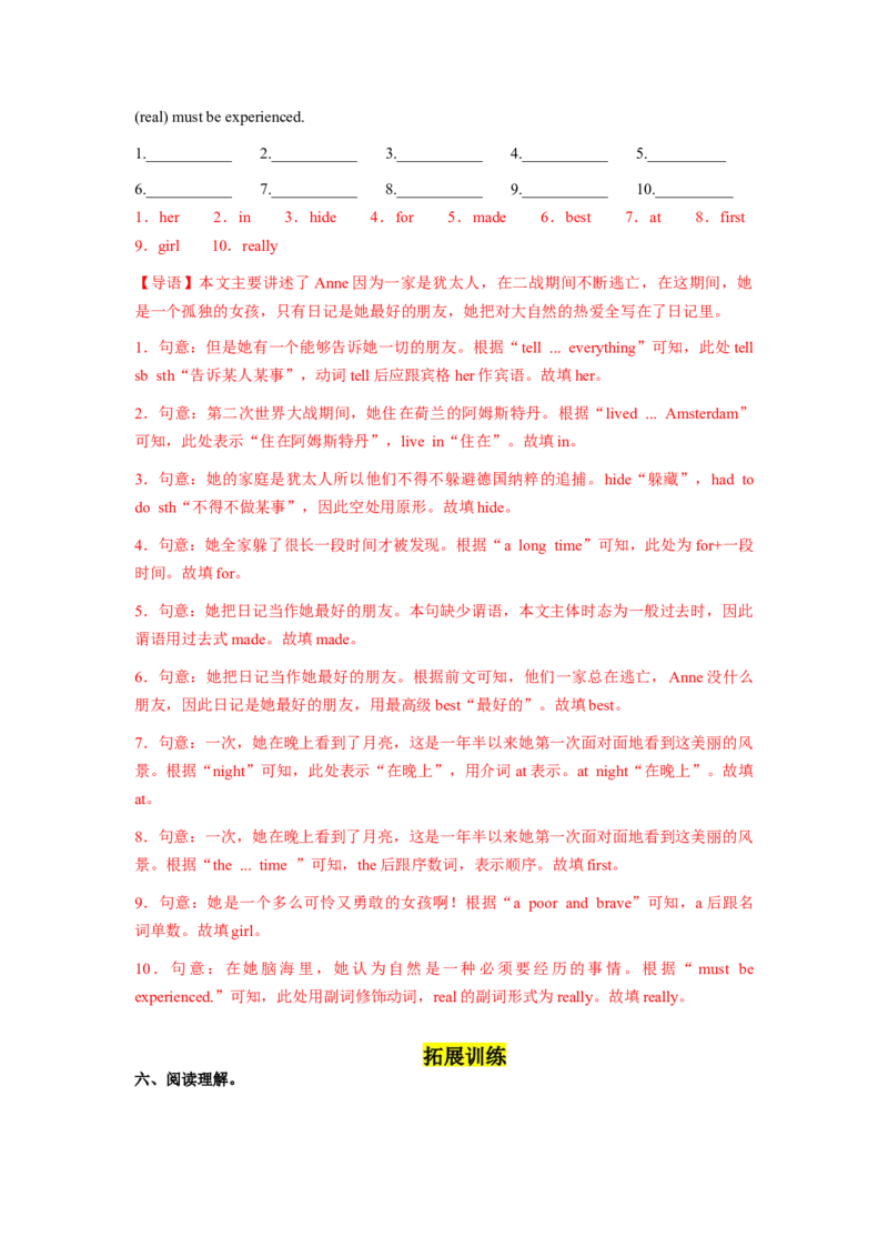 Unit8第6课时SectionB(3a-SC)(分层作业)-解析版（人教版）_新人教八下资料包_00、更新资料3月16日_分层作业(3)