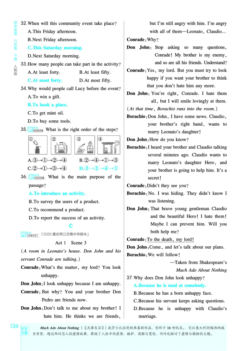 1_2026春53初中同步八下人教版英语教师用书_新人教八下资料包_00上课课件PPT完整版已更新（共6套3套完整版其余更新中）_第四套完整版_新教材资源（26春）(1)_教用电子书_1_电子书