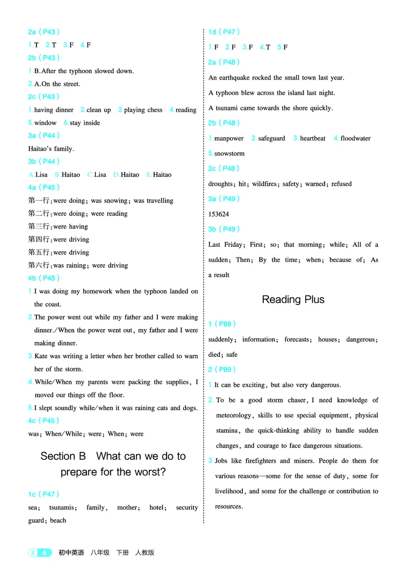 1_2026春53初中同步八下人教版英语教师用书_新人教八下资料包_00上课课件PPT完整版已更新（共6套3套完整版其余更新中）_第四套完整版_新教材资源（26春）(1)_教用电子书_1_电子书