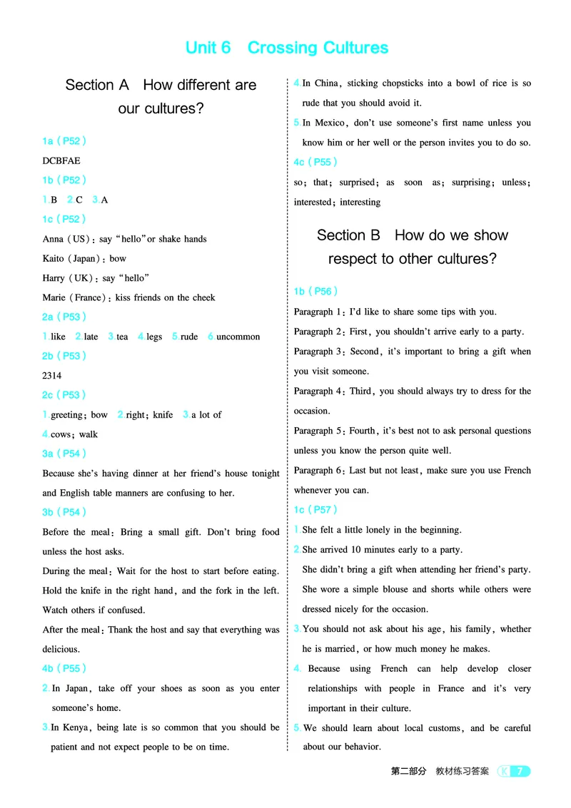 1_2026春53初中同步八下人教版英语教师用书_新人教八下资料包_00上课课件PPT完整版已更新（共6套3套完整版其余更新中）_第四套完整版_新教材资源（26春）(1)_教用电子书_1_电子书