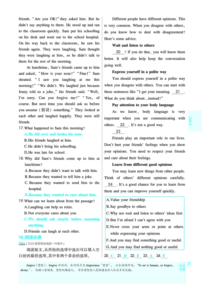 1_2026春53初中同步八下人教版英语教师用书_新人教八下资料包_00上课课件PPT完整版已更新（共6套3套完整版其余更新中）_第四套完整版_新教材资源（26春）(1)_教用电子书_1_电子书