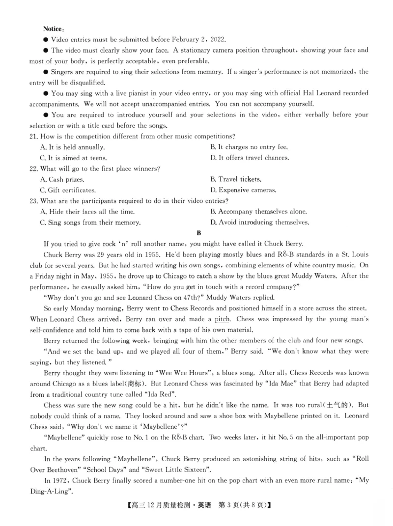 英语_3.2025英语总复习_2023年新高考资料_3英语高考模拟题_新高考_2023届九师联盟高三12月巩固卷英语_2023届九师联盟高三12月巩固卷英语