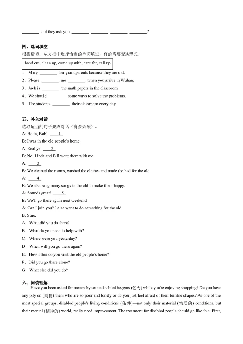 Unit2课时1SectionA（1a-2d）（学生版）_新人教八下资料包_35赠送其它_八年级英语下册（人教版）_同步讲义-U34_2025版