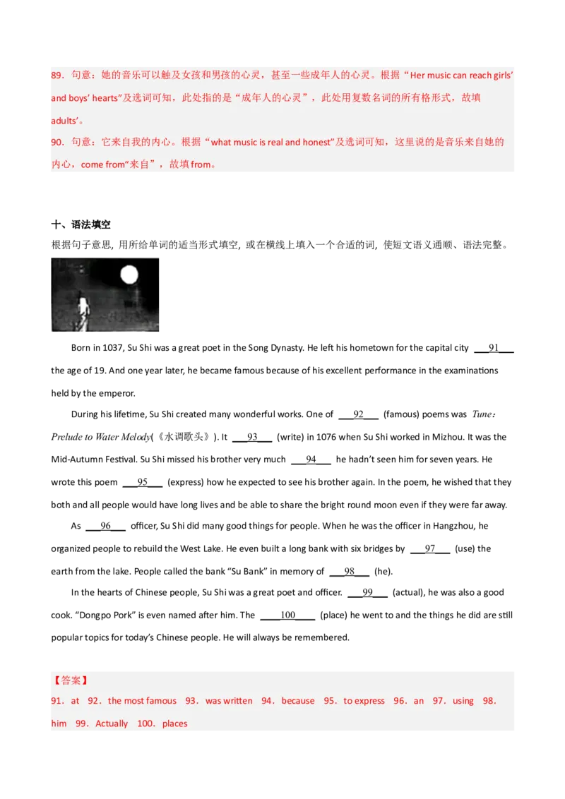 Unit8HaveyoureadTreasureIslandyet（人教版）（教师版）_新人教八下资料包_35赠送其它_八年级英语下册（人教版）_词汇、句型、语法完美精练-U139