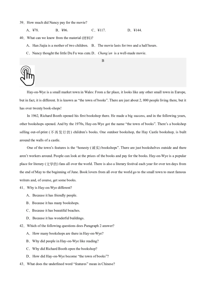 Unit7（单元测试&middot;提升卷）（学生版)_新人教八下资料包_00、更新资料3月16日_单元知识复习专项-U122_2024版_Unit7（单元测试&middot;提升卷，含听力MP3）（人教版）