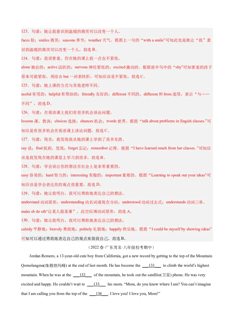 专题07完形填空精讲精练20篇（名校真题）-八年级英语下（人教版）（教师版）_新人教八下资料包_35赠送其它_八年级英语下册（人教版）_期中期末