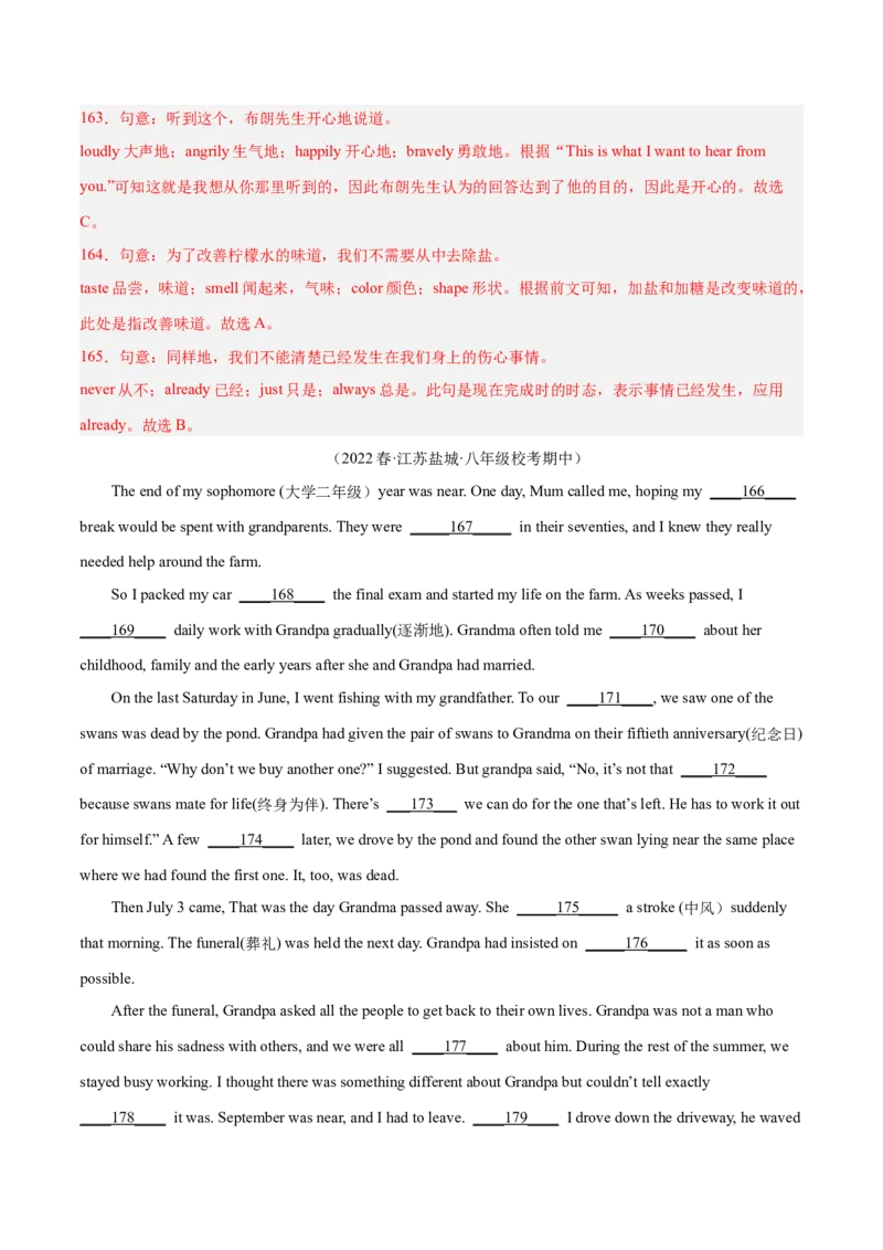 专题07完形填空精讲精练20篇（名校真题）-八年级英语下（人教版）（教师版）_新人教八下资料包_35赠送其它_八年级英语下册（人教版）_期中期末