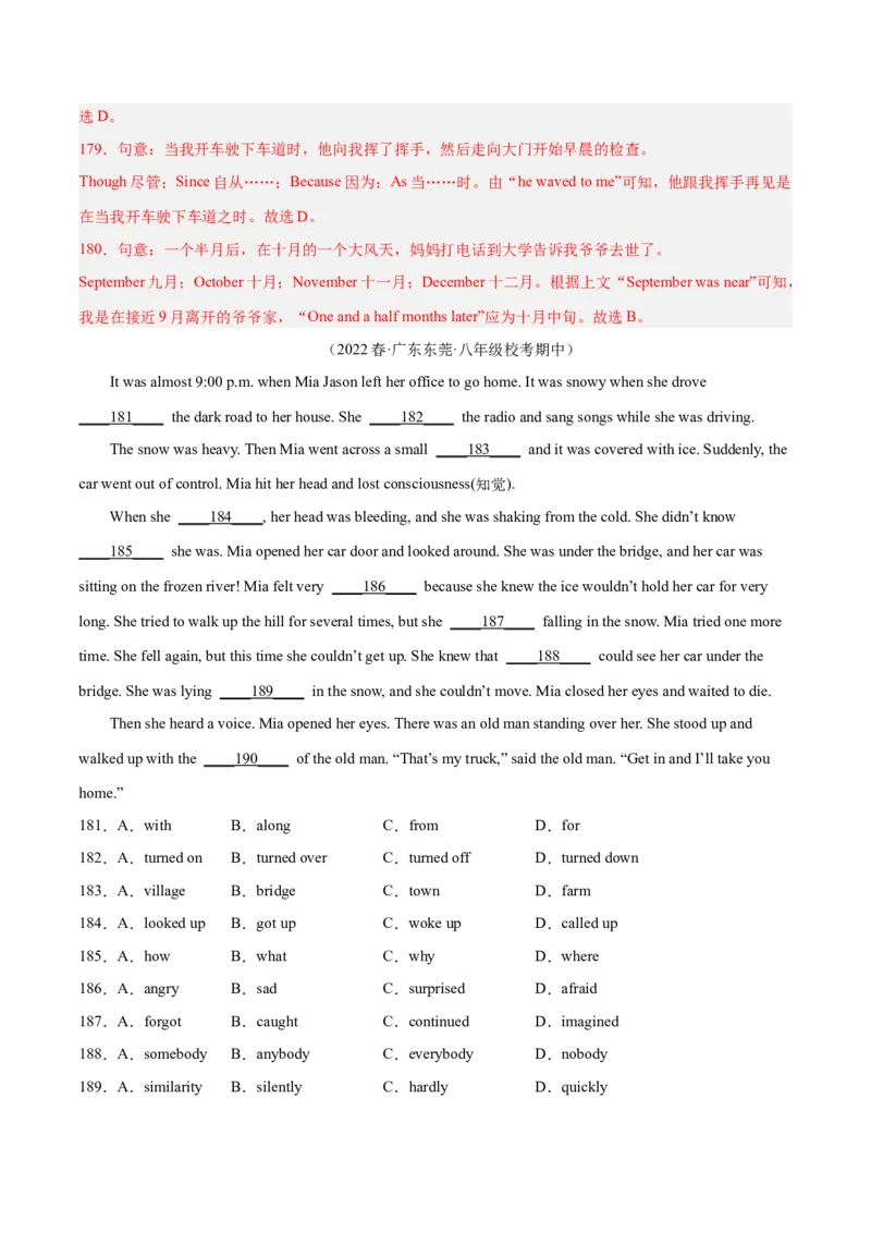 专题07完形填空精讲精练20篇（名校真题）-八年级英语下（人教版）（教师版）_新人教八下资料包_35赠送其它_八年级英语下册（人教版）_期中期末