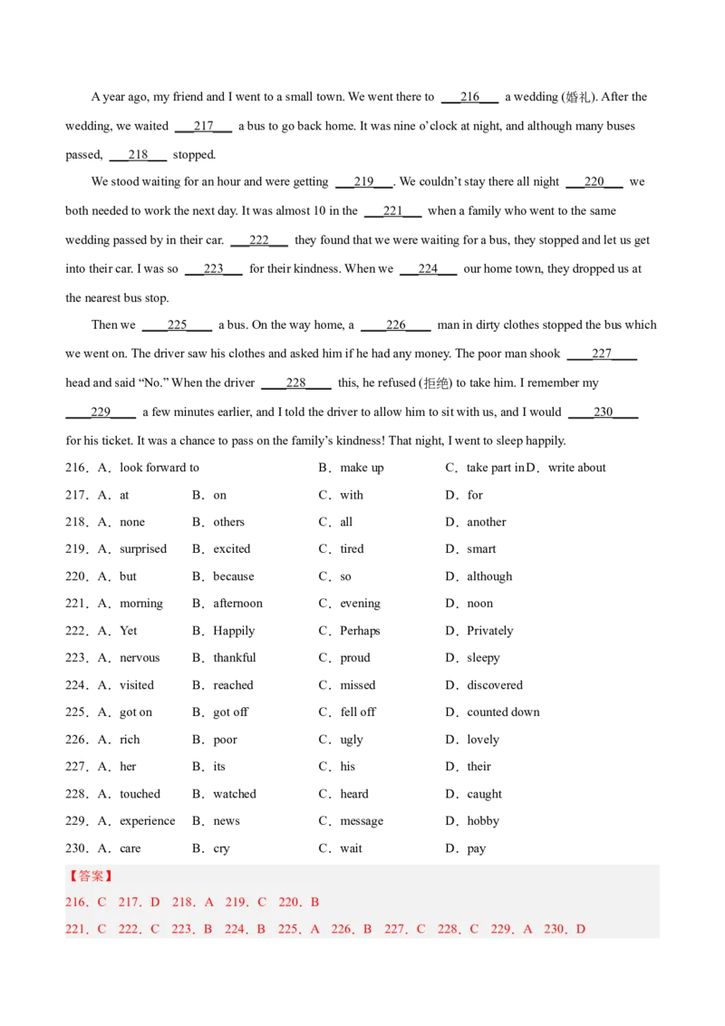 专题07完形填空精讲精练20篇（名校真题）-八年级英语下（人教版）（教师版）_新人教八下资料包_35赠送其它_八年级英语下册（人教版）_期中期末