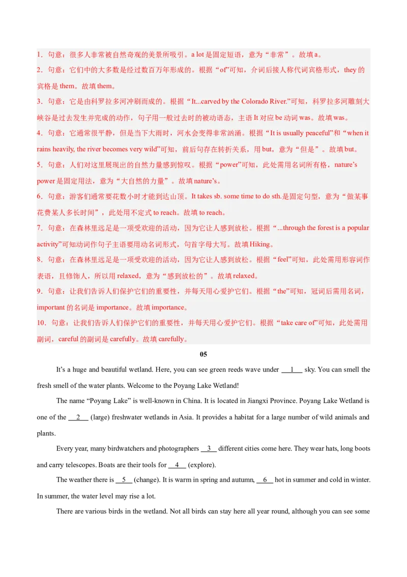 Unit4（刷题型）（语法填空精准练）（解析版）（新教材人教版）_新人教八下资料包_00、更新资料3月16日_单元模块满分必刷题-U213_2026版