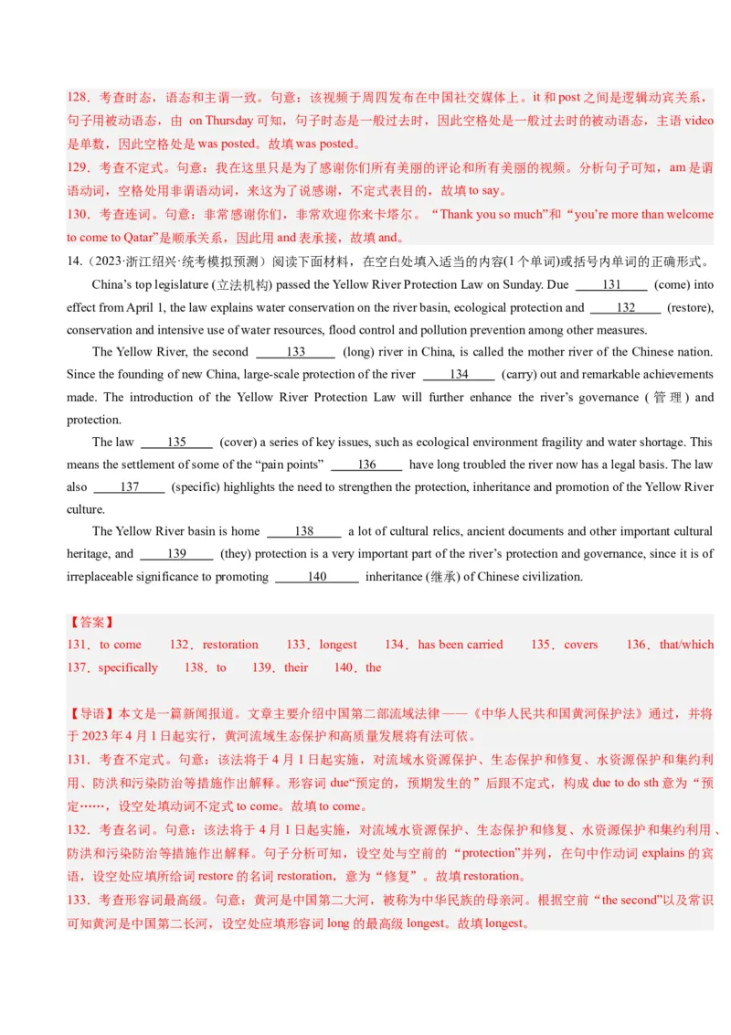重难点10语法填空名词与主谓一致-2024年高考英语热点&middot;重点&middot;难点专练（解析版）（新高考专用）_3.2025英语总复习_2024年新高考资料_3.2024专项复习