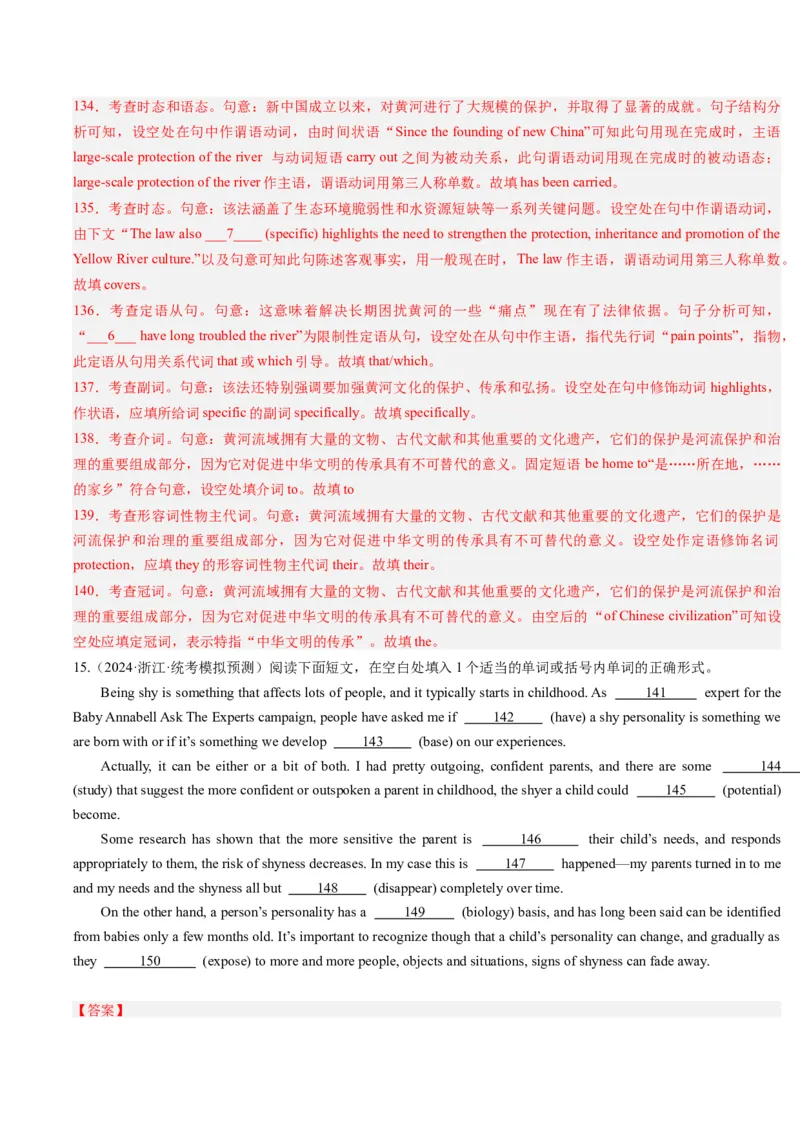 重难点10语法填空名词与主谓一致-2024年高考英语热点&middot;重点&middot;难点专练（解析版）（新高考专用）_3.2025英语总复习_2024年新高考资料_3.2024专项复习