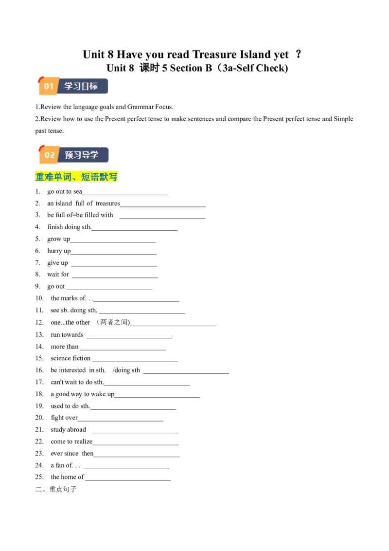 Unit8课时5SectionB（3a-SelfCheck)（学生版）_新人教八下资料包_35赠送其它_八年级英语下册（人教版）_同步讲义-U34_2025版