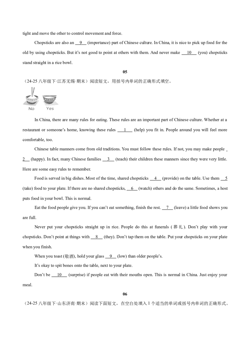 Unit6（刷题型）（语法填空精准练）（原卷版）（新教材人教版）_新人教八下资料包_00、更新资料3月16日_单元模块满分必刷题-U213_2026版
