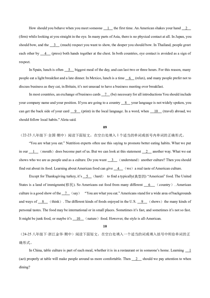 Unit6（刷题型）（语法填空精准练）（原卷版）（新教材人教版）_新人教八下资料包_00、更新资料3月16日_单元模块满分必刷题-U213_2026版