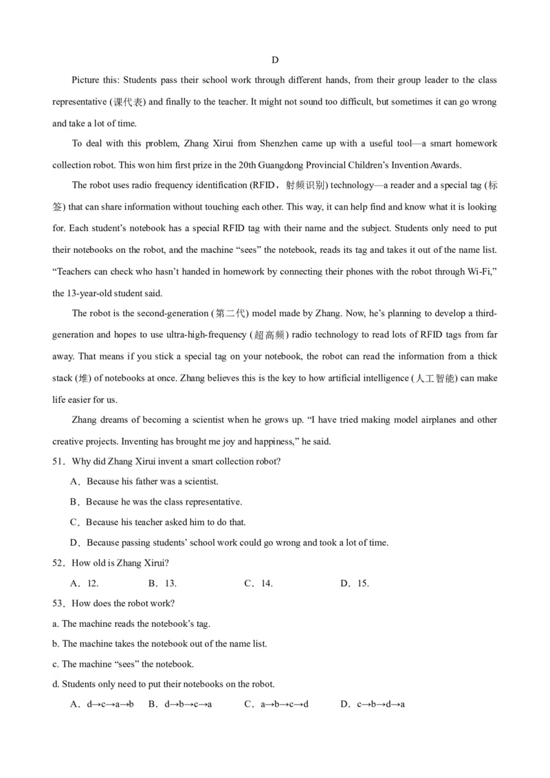 Unit9（单元测试&middot;提升卷）（学生版)_新人教八下资料包_00、更新资料3月16日_单元知识复习专项-U122_2024版_Unit9（单元测试&middot;提升卷，含听力MP3）（人教版）