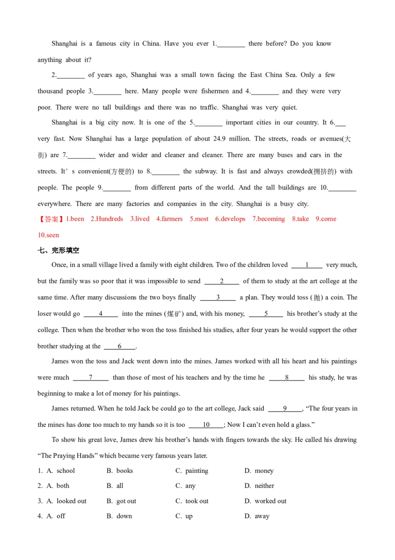 Unit9第2课时SectionA（3a-3c）（课时练习）（教师版）_新人教八下资料包_35赠送其它_八年级英语下册（人教版）_大单元教学课件+教学设计-U44_Unit9Haveyoueverbeentoamuseum