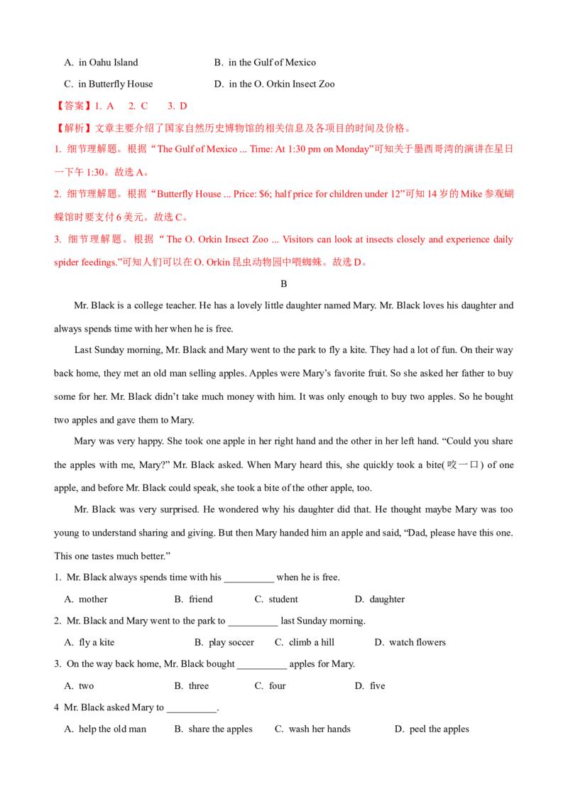 Unit9第2课时SectionA（3a-3c）（课时练习）（教师版）_新人教八下资料包_35赠送其它_八年级英语下册（人教版）_大单元教学课件+教学设计-U44_Unit9Haveyoueverbeentoamuseum