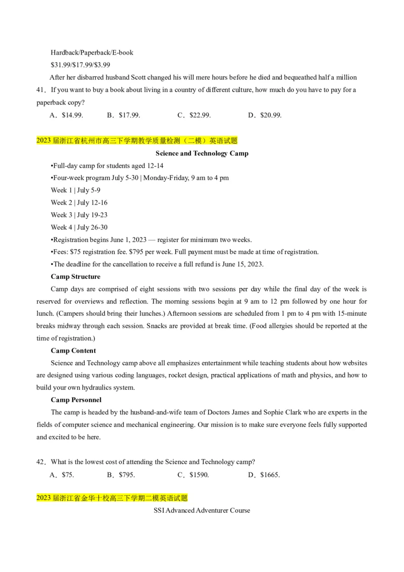 考点7阅读理解之数值计算（原卷版）_3.2025英语总复习_2024年新高考资料_2.2024二轮复习_核心全突破2024年高考英语二轮复习核心考点&重难题型专项突破