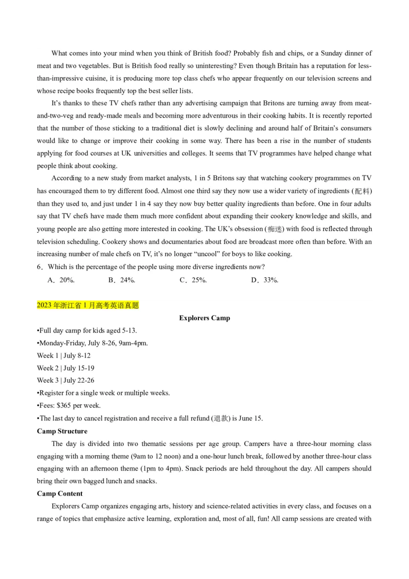 考点7阅读理解之数值计算（原卷版）_3.2025英语总复习_2024年新高考资料_2.2024二轮复习_核心全突破2024年高考英语二轮复习核心考点&重难题型专项突破