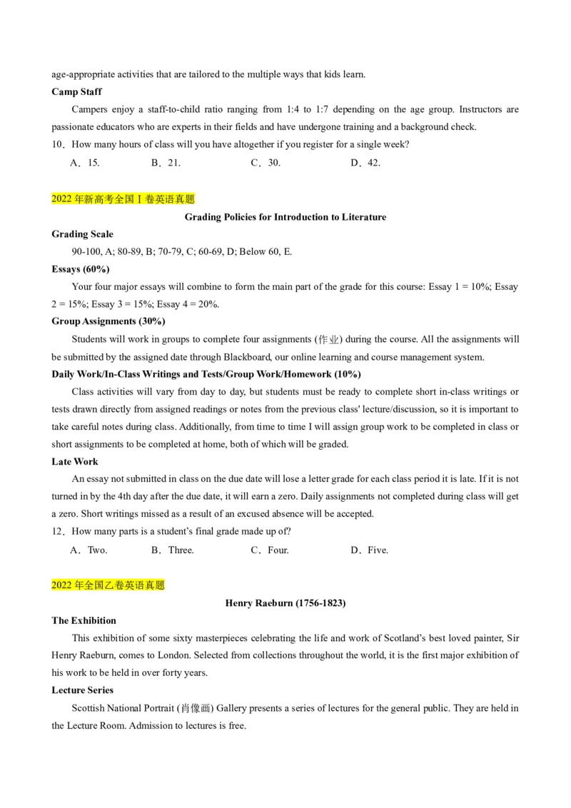 考点7阅读理解之数值计算（原卷版）_3.2025英语总复习_2024年新高考资料_2.2024二轮复习_核心全突破2024年高考英语二轮复习核心考点&重难题型专项突破