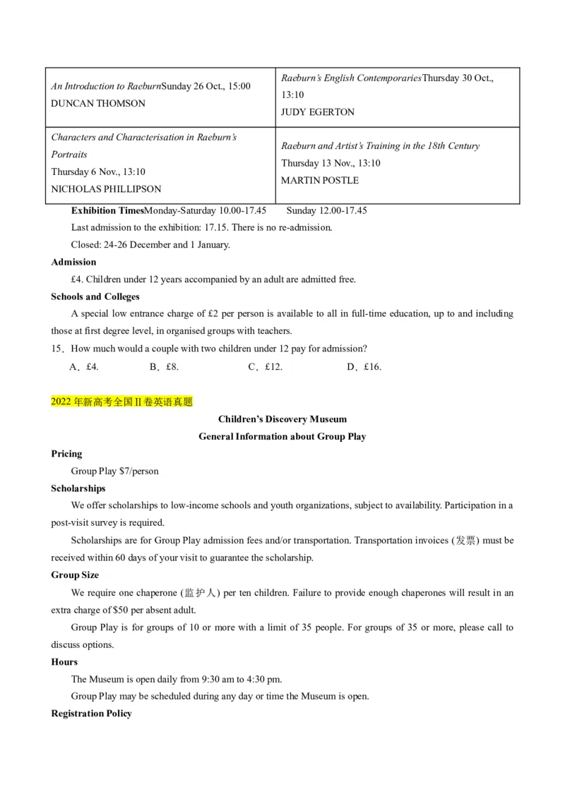 考点7阅读理解之数值计算（原卷版）_3.2025英语总复习_2024年新高考资料_2.2024二轮复习_核心全突破2024年高考英语二轮复习核心考点&重难题型专项突破