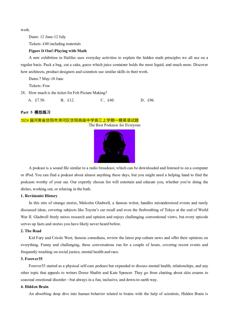 考点7阅读理解之数值计算（原卷版）_3.2025英语总复习_2024年新高考资料_2.2024二轮复习_核心全突破2024年高考英语二轮复习核心考点&重难题型专项突破