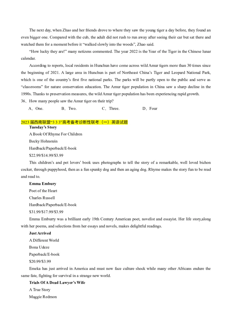 考点7阅读理解之数值计算（原卷版）_3.2025英语总复习_2024年新高考资料_2.2024二轮复习_核心全突破2024年高考英语二轮复习核心考点&重难题型专项突破