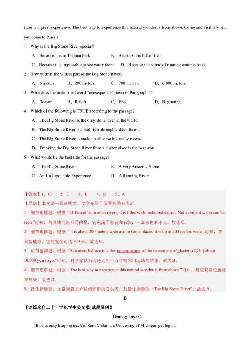 Unit7单元话题中考题型组合练（紧扣单元话题）（教师版）_新人教八下资料包_00、更新资料3月16日_单元重难点易错题精练-U216