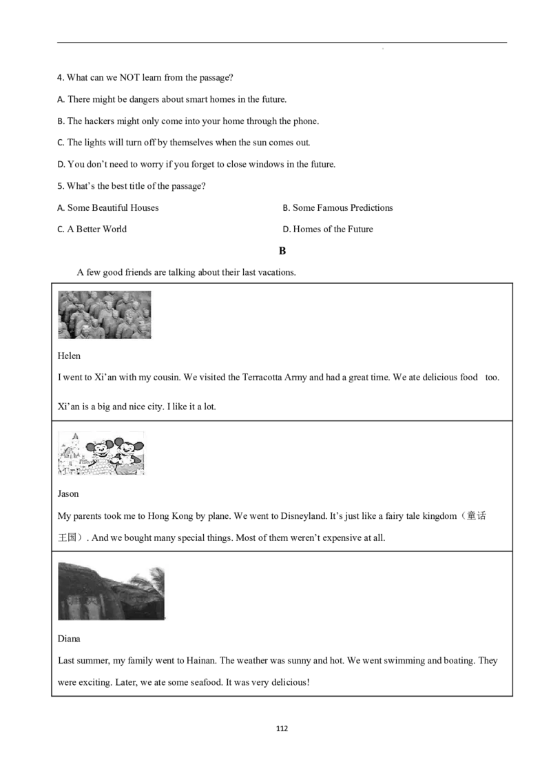 2026年寒假八下讲义（学生版）_新人教八下资料包_02寒假讲义教师版+学生版